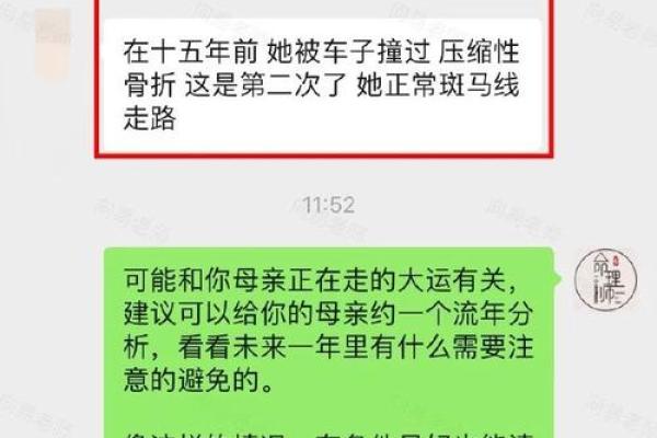 通过八字预测网站预测事业、婚姻与健康运势