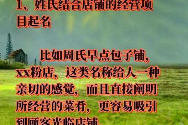 专家推荐：为孩子起名的五大实用策略