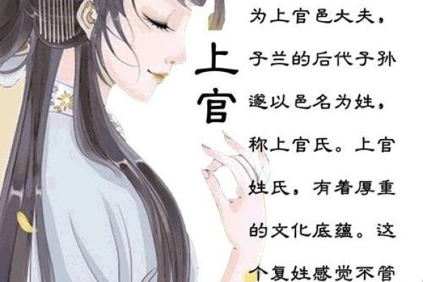 如何为你的角色取一个充满古风气息的名字