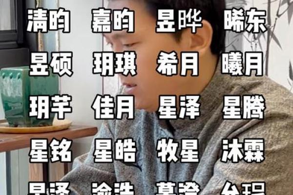 宝宝名字打分测试解析：如何为宝贝选择一个完美名字