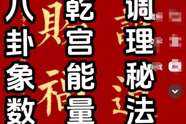 传承道家文化：从古老智慧到当代应用