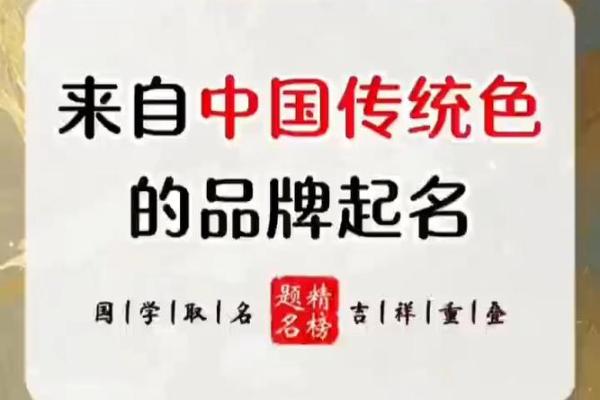 哈尔滨起名公司为您提供定制化命名服务