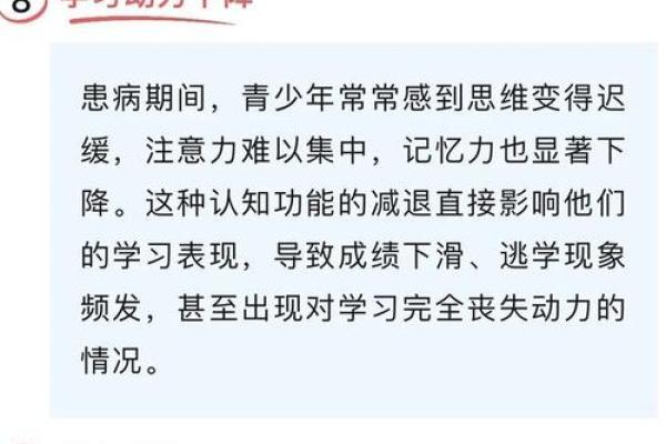 探索梦到掉牙齿的心理预兆与生活影响