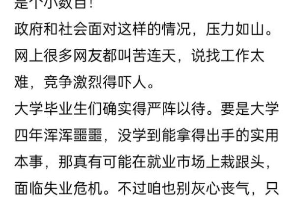 如何根据名字给自己打个高分