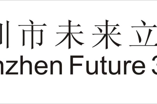 打造未来科技企业的名字，精选创意大全