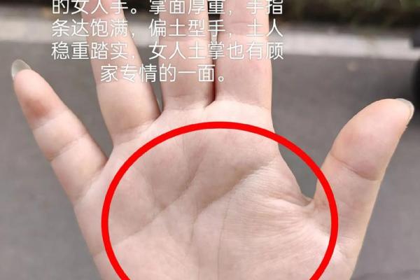 解答女人手相之谜：左手与右手哪个更重要？