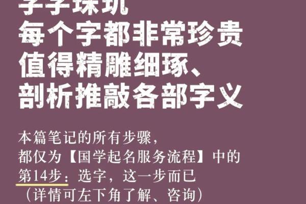 如何为孩子挑选一个寓意深远的名字