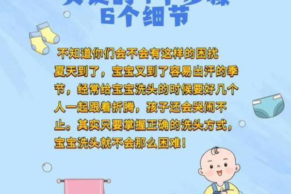 给宝宝起个合适名字的五个关键步骤