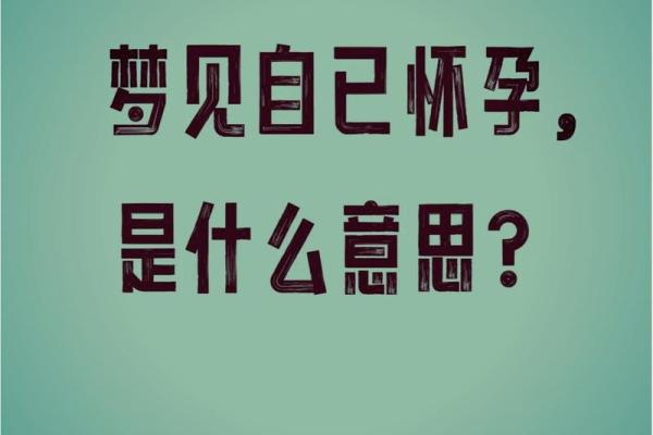 梦见掉牙齿的寓意解析及心理学解读