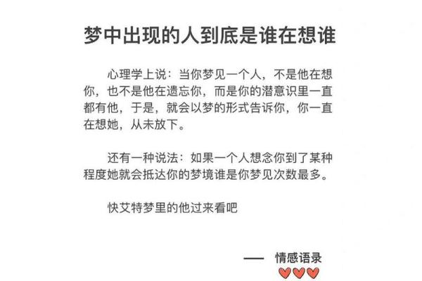 梦见掉牙齿的寓意解析及心理学解读