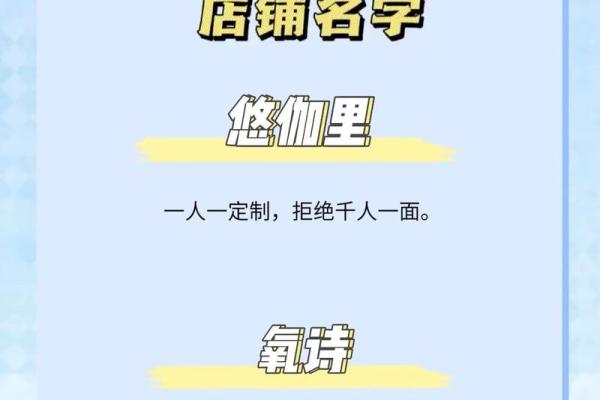 让公司名称不再难选 免费自动取名网为你提供创意