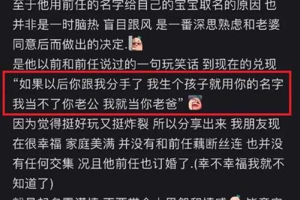 如何通过取名器为宝宝起个独特又有意义的名字