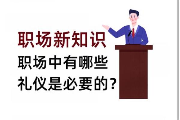 选择合适的办公室朝向提升工作效率与人际关系