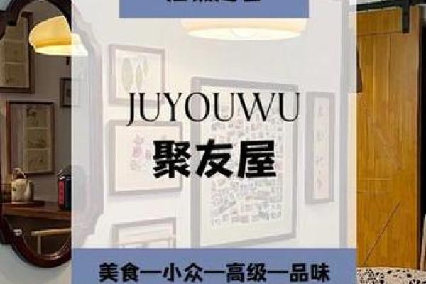 店铺起名网助你轻松免费取名 让创业更简单