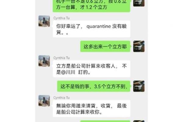 如何为物流公司起个既专业又有吸引力的名字