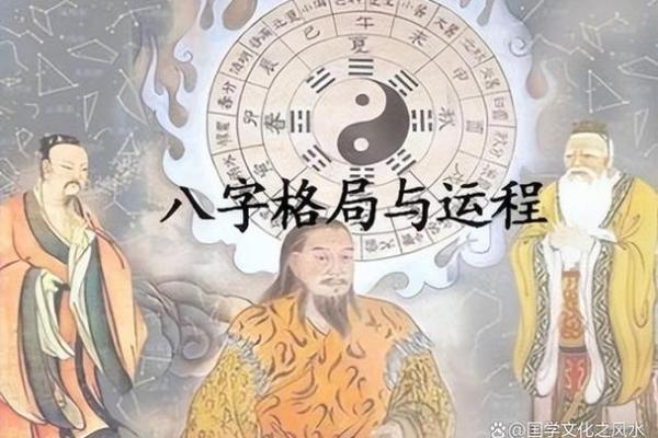 小陶命理与日常生活：如何运用命理改善运势