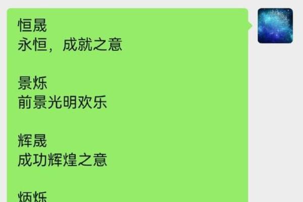 起名网公司解析如何选择一个成功的品牌名称