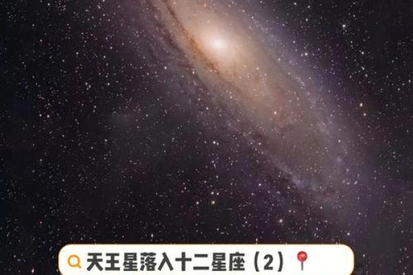 张国荣命理解析：星座与命运的深刻联系