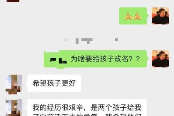 了解名字的潜力，免费名字测试打分全解析