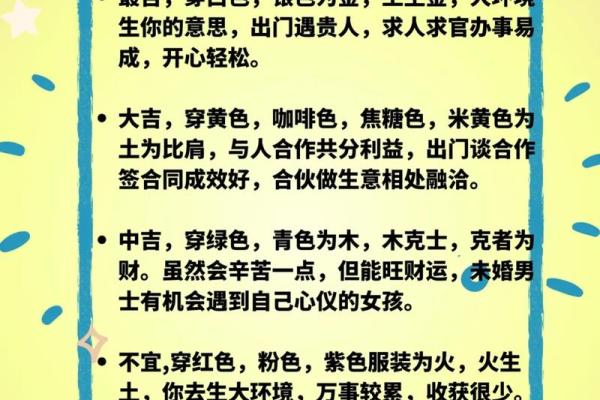 李思名字的含义和五行分析