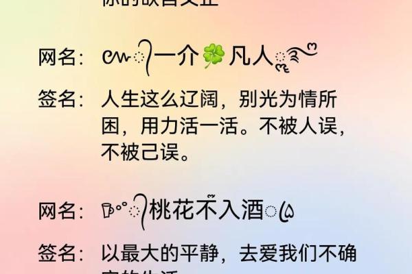 姓名评分揭秘：你的名字是否暗示着未来的成功