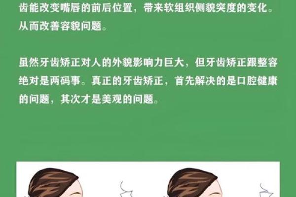 掉牙齿梦境背后的心理因素与生活关联