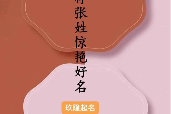 今天为女宝宝起个名字的创意灵感大全