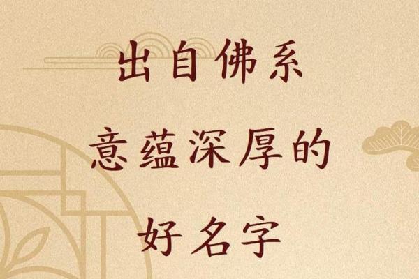 今天为女宝宝起个名字的创意灵感大全