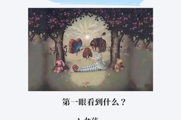 梦到鱼代表什么？探索潜意识中的深层含义