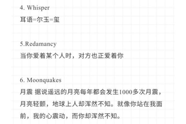 起名字时需要注意的文化与寓意