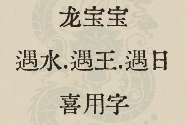 宝宝起名字打分技巧大揭秘 如何为宝宝挑选最佳名字