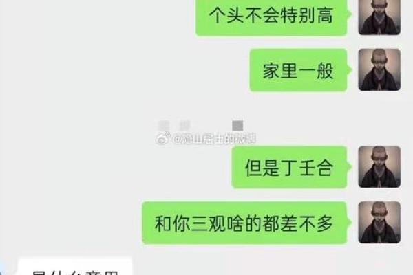 八字喜用神查询表解析与应用技巧