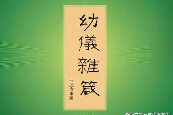 走进国学文化的世界：经典与哲学的结合