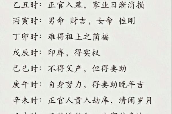 周易网官网免费内容丰富，带你领略易经智慧