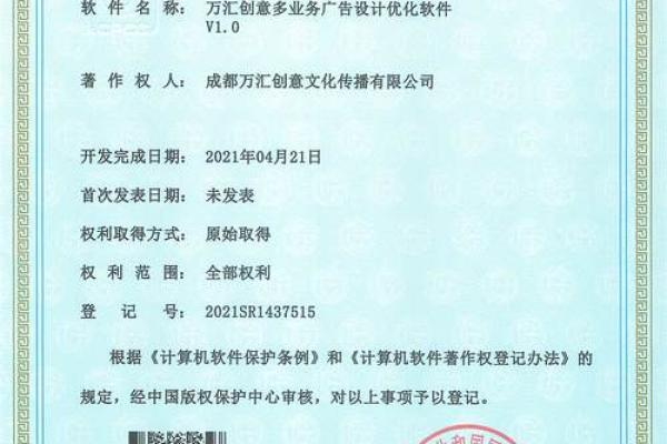 如何为广告公司起一个吸引客户的独特名字