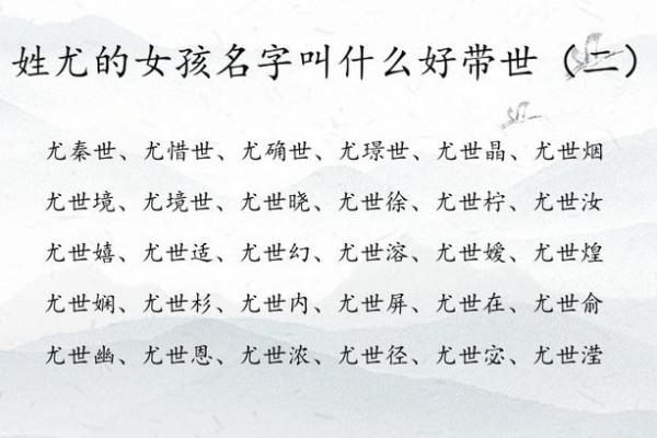 歆字取名的深远寓意与文化象征解析