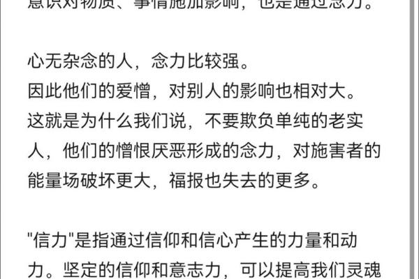 易学文化：古老哲学与当代思维的对话