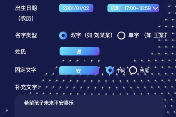 用免费打分工具测试公司名字，确保品牌更具吸引力