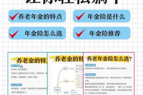 新公司命名指南：轻松选择适合你的公司名称