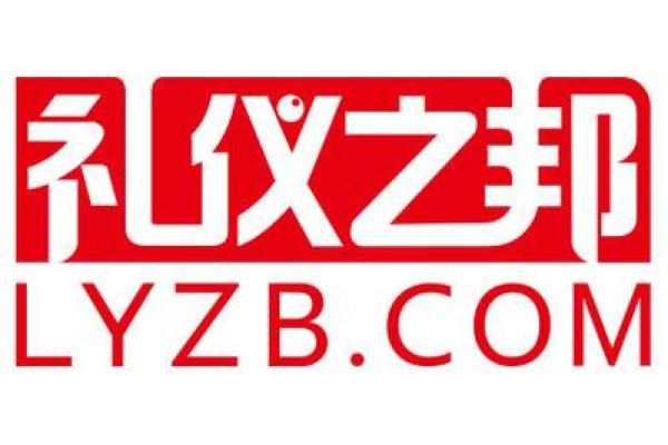 礼仪文化与企业形象：提升品牌影响力