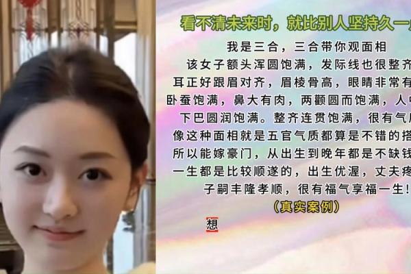 颧骨高的女人面相分析与性格解读