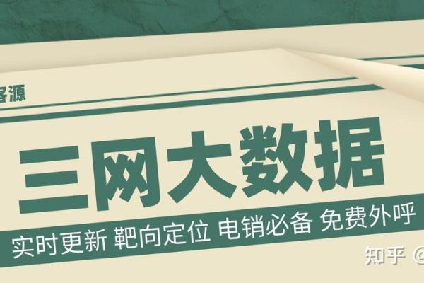 快速测试公司名称得分，免费提供精准建议