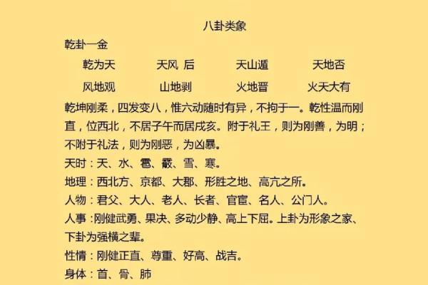 如何通过国学文化塑造个人品格与智慧