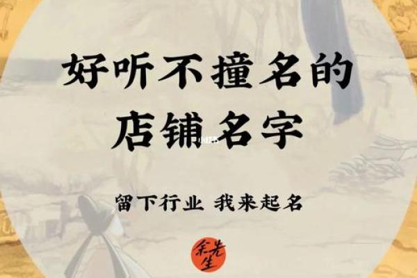 重新命名：如何为公司打造一个更具吸引力的名字