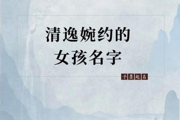 高姓起名指南：助你为宝宝挑选完美名字