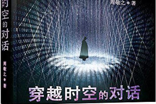 星字取名：让名字闪耀的秘密与技巧