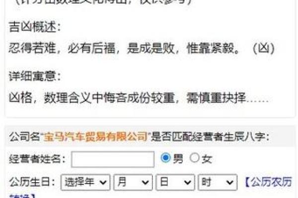 名字打分免费测试准不准？如何选择最可靠的姓名评分工具