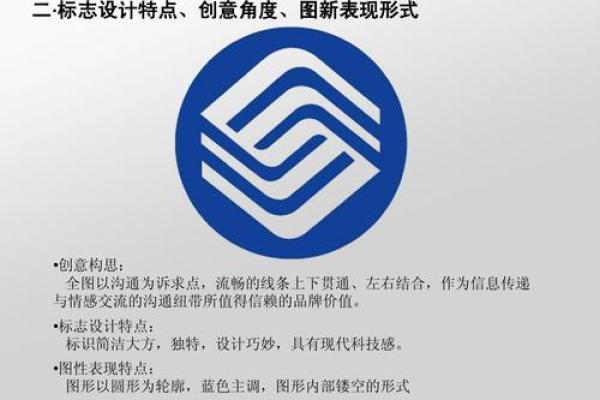 省时省力，借助公司起名软件打造独特品牌形象