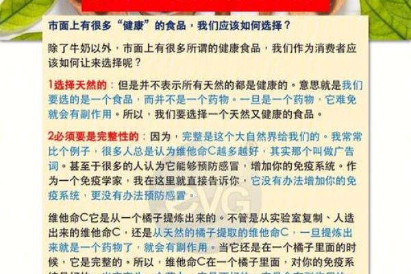 食品公司命名技巧：如何为你的品牌选一个吸引消费者的名字