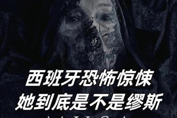 梦到鬼是否代表不安或恐惧？探寻梦境背后的原因